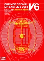 Amazon.co.jp: LOVE&LIFE~V6 SUMMER SPECIAL DREAM LIVE 2003 V