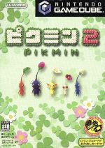 ニンテンドーゲームキューブ - メンテ清掃済 ゲームキューブ