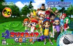 同梱版】マリオゴルフGBAツアー 中古ゲーム | ブックオフ公式 同梱版】マリオゴルフGBAツアー 中古ゲーム | ブックオフ公式