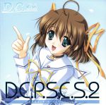 D.C.P.S. ダ・カーポ プラスシチュエーション KADOKAWA The Best