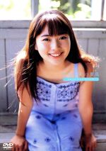 石田未来/未来グラフィティー Amazon.co.jp: 石田未来 She see sea [DVD] : 石田未来, 石田未来: DVD