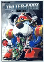 ヤッターマン 1 [DVD] 6g7v4d0 ヤッターマン DVD-BOX1〈初回限定生産・6枚組〉 - メルカリ