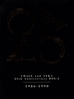 CHAGE and ASKA 25th Anniversary BOX-2 1986-1990 中古CD