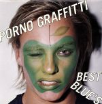 PORNO GRAFFITTI BEST BLUE'S 