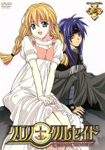 クロノクルセイド Chapter.5(通常版) 中古DVD・ブルーレイ