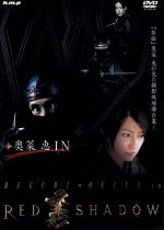 奥菜恵　　サイン色紙 奥菜恵 サイン色紙