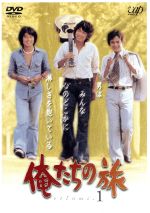 俺たちの旅 VOL.7 [DVD] Amazon.co.jp: 俺たちの旅 VOL.7 [DVD] : 中村雅俊, 秋野太作