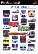 電車でGO! プロフェッショナル2 TAITO BEST 91tHi7TuMlL._UF1000,1000_QL80_.jpg