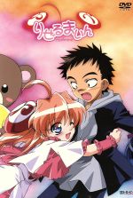 りぜるまいん DVD 2BOX 8巻セット まとめ売り - メルカリ