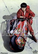 Amazon.co.jp: AKIRA 〈DTS sound edition〉 [DVD] : 大友克洋