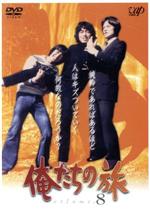 俺たちの旅 DVD 全巻セット Amazon.co.jp: 【全巻セット】俺たちの朝 DVD-BOX I＆II｜1話