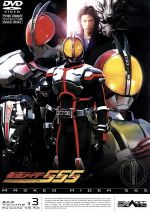 仮面ライダー555(ファイズ) Vol.13 中古DVD・ブルーレイ