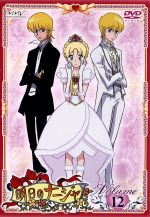 明日のナージャ DVD 13巻 全巻セット セル品