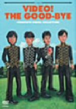 VIDEO！ THE GOOD-BYE!!!-COMPILETE VISUAL COLLECTION- 新品DVD