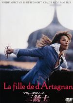 【廃盤】『ソフィー・マルソー パシフィック通り』 DVD 希少 セル版 0001519576L.jpg