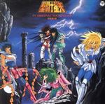 聖闘士星矢 音楽集Ⅲ ANIMEX1200 64 中古CD | ブックオフ公式