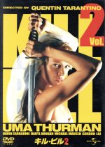 キル・ビル Vol.2 プレミアム BOX [DVD] cm3dmju Amazon.co.jp: キル・ビル Vol.2 プレミアム BOX [DVD] : ユマ