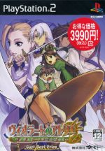 ヴィオラートのアトリエ ~グラムナートの錬金術師2~ ガストベストプライス [PS2] Amazon | ヴィオラートのアトリエ ~グラムナートの錬金術師2
