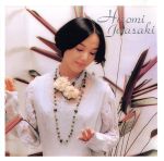 岩崎宏美　　NEW BEST ONE NEW BEST ONE 岩崎宏美 中古CD | ブックオフ公式オンラインストア