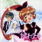 未開封　CD 強殖装甲ガイバー2005　オリジナルサウンドトラック/松尾早人 Amazon.co.jp: 強殖装甲ガイバー2005 オリジナル・サウンド