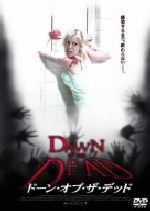 廃盤　ドキュメント・オブ・ザ・デッド 特別版　Blu-ray & DVD 2枚組 廃盤 ドキュメント・オブ・ザ・デッド 特別版 Blu-ray & DVD 2枚組