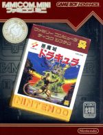 [美品・箱&説明書付き]ファミコンミニ 悪魔城ドラキュラ 美品・箱&説明書付き]ファミコンミニ 悪魔城ドラキュラ FCD