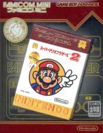 ファミコン カセット 昭和レトロ ビンテージ マリオ ゲーム