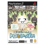 じたばたトロ どこでもいっしょ 現在入手困難 トロ どこでもいっしょ 激レア 廃盤 タグ付き 難あり 井上トロ