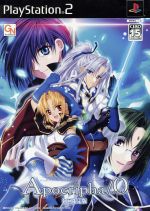 Apocripha/0 通常版 Amazon.co.jp: Apocripha/0 通常版 : ゲーム