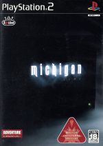 Amazon.co.jp: michigan（ミシガン）：PS2 ソフト 説明書無し