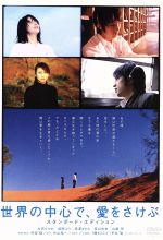 名作邦画100選 見てほしいおすすめ映画 | ブックオフ公式