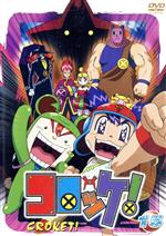 コロッケ　DVD 全巻　レンタル コロッケ! 25 [DVD] - メルカリ