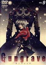 その他 GUNGRAVE VOL.9 [DVD] Amazon.com: Gungrave - The Complete Boxed Set [DVD] : Movies