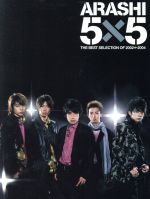 the best of face to ace(初回限定盤DVD付) The Best Of Face To Ace DVD Included 6a | eBay