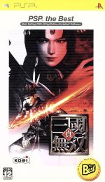 真・三國無双 PSP the Best(再販) 中古ゲーム | ブックオフ公式