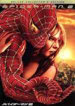 Marvel's Spider-Man 2 コレクターズエディション Amazon.com: Marvel's Spider-Man 2 [Collector's Edition