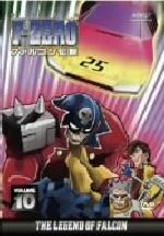 【中古】 F-ZERO　ファルコン伝説　VOLUME10/ＤＶＤ/PCBX-50580 Amazon.com: F-ZERO ファルコン伝説 VOLUME10 [DVD] : Movies & TV