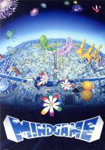 中古品 マインドゲーム　DVD 送料無料！ 0010021863L.jpg