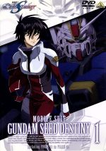 ガンダムSEED ガンダムSEED DESTINY DVD 全巻未開封 0010028311L.jpg