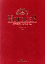 HOTELIER ホテリエ DVD 6枚セット EXILE TRIBE STATION ONLINE STORE｜真夏のシンデレラ DVD-BOX