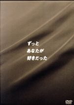 また観たい！あのころ流行った懐かしいドラマ | ブックオフ公式