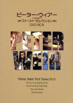 Amazon.co.jp: ピーター・ウィアー DVD-BOX 1 : レイチェル