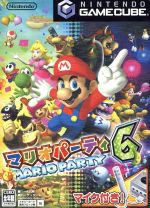 マリオパーティ6 中古ゲーム | ブックオフ公式オンラインストア