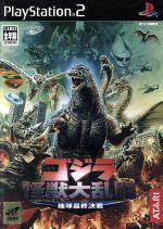 ゴジラ　怪獣大乱闘　GC ポスター ゴジラ 怪獣大乱闘｜ゲームキューブ (GC)｜インフォグラム