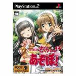 カードキャプターさくら さくらちゃんとあそぼ! Cardcaptor Sakura: Sakura-chan to Asobo! [Gameplay] - YouTube