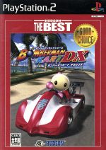 ps2 ボンバーマンカートDX 店頭　販促　ポップ　非売品 カットアウト ps2 ボンバーマンカートDX 店頭 販促 ポップ 非売品 カットアウト