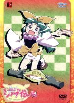 ニニンがシノブ伝 第4巻 中古DVD・ブルーレイ | ブックオフ公式