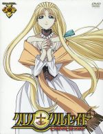 クロノクルセイド Chapter.10＜初回限定ミリティア専用版＞ [DVD] クロノクルセイド Chapter.10(初回限定ミリティア専用版) 中古
