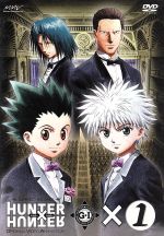 ハンター × ハンター HUNTER×HUNTER OVA GREED ISLAND FINAL
