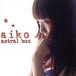 邦楽 aiko  astral box ふるいちオンライン - CD/邦楽/AIKO/ASTRALBOX